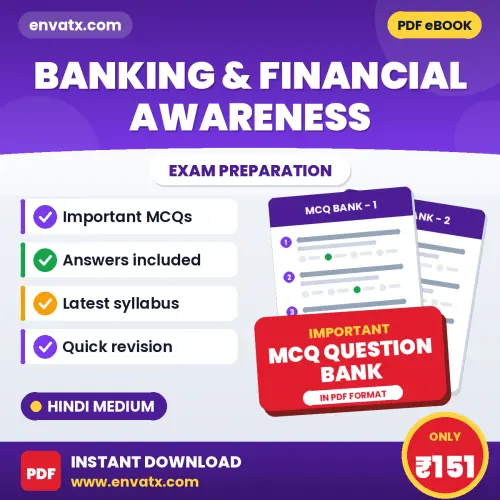 Best MCQ eBook for BANKING & FINANCIAL AWARENESS Exam in Hindi | Selected Questions with Answer Key