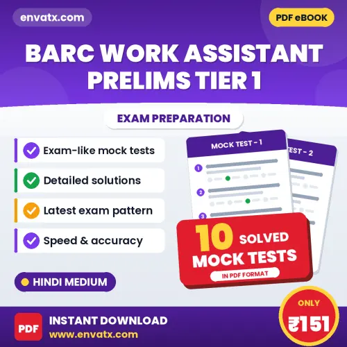Practice for BARC Work Assistant Prelims Tier 1 Exam at Home – 10 Mock Tests PDF in Hindi with Answers