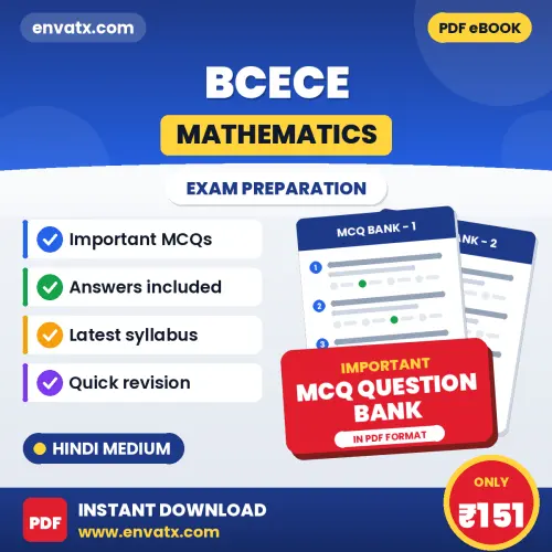 Best MCQ eBook for BCECE (Mathematics) Exam in Hindi | Selected Questions with Answer Key