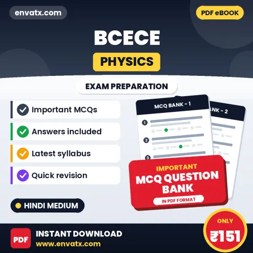 Crack BCECE (Physics) Exam with This MCQ Practice Book PDF in Hindi – Instant Download