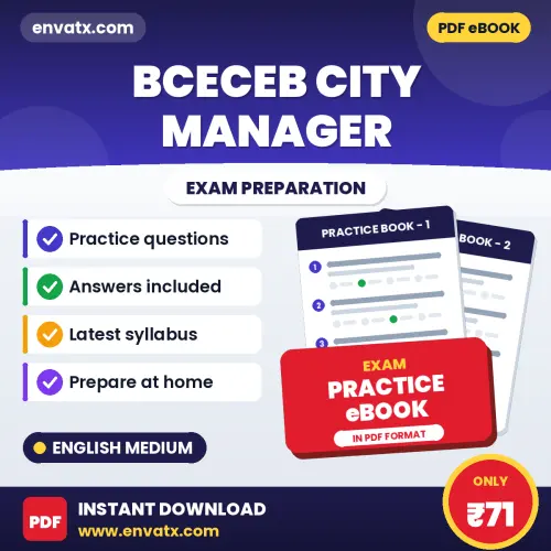 Prepare Smarter for BCECEB City Manager Exam – Instant Download PDF Book in English