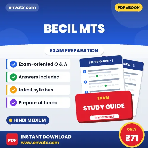 BECIL MTS Exam Guide PDF in Hindi – Important Questions for Quick Revision