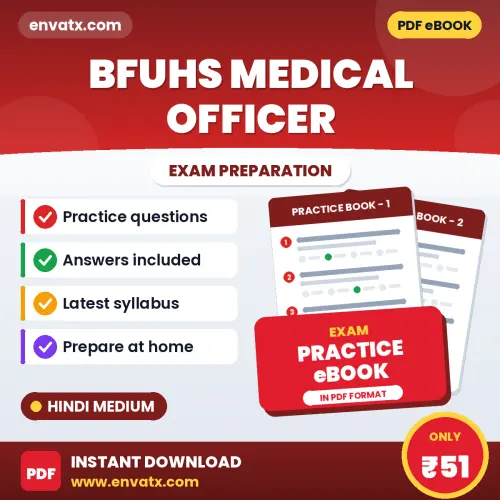 BFUHS Medical Officer Exam eBook PDF in Hindi – Complete Practice Material for Smart Preparation