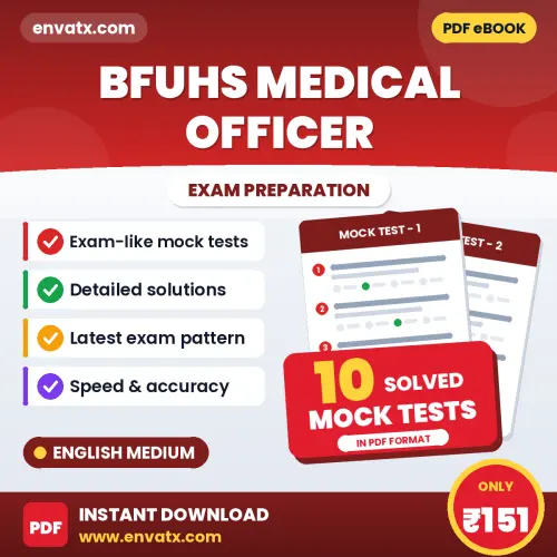 Latest Pattern BFUHS Medical Officer Mock Test eBook in English – 10 Solved Mock Tests for Self-Assessment