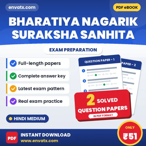 Practice for Bharatiya Nagarik Suraksha Sanhita Exam at Home – 2 Question Papers PDF in Hindi with Answers