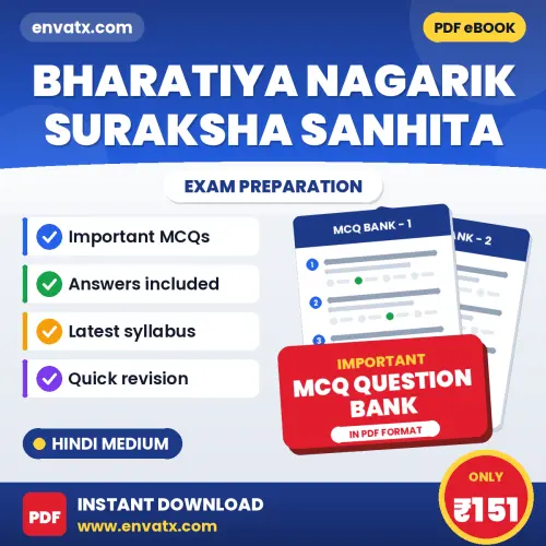 Prepare for Bharatiya Nagarik Suraksha Sanhita Exam with Multiple Choice Questions & Answers PDF in Hindi