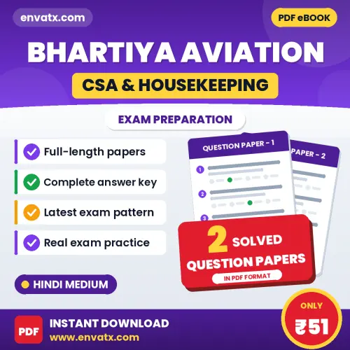 Bhartiya Aviation (CSA & Housekeeping) Exam Question Paper Series (Hindi): 2 Exam-Like Question Papers with Answers