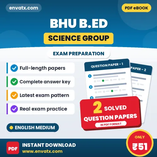 Latest Pattern BHU B.Ed (Science Group) Question Paper eBook in English – 2 Solved Question Papers for Self-Assessment