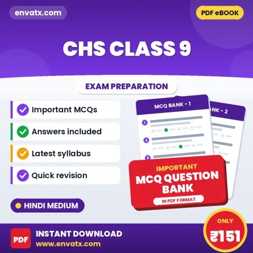 CHS Class 9 Solved MCQ Book PDF in Hindi – Exam-Oriented Objective Questions for Quick Revision