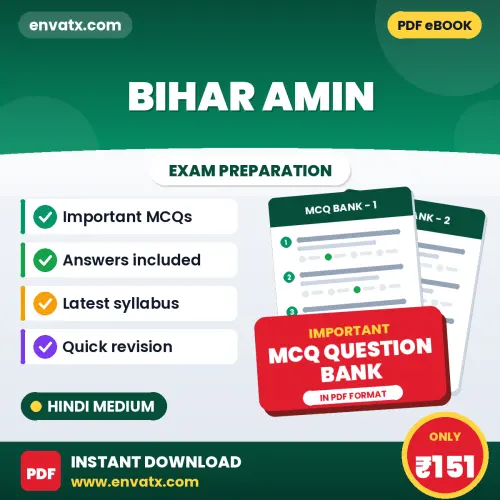 Bihar Amin Exam Objective Question Bank (Hindi): Solved MCQs Based on the Latest Syllabus