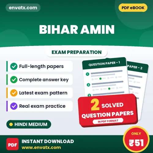 Download 2 Bihar Amin Question Papers PDF (Hindi) Based on the Latest Exam Pattern