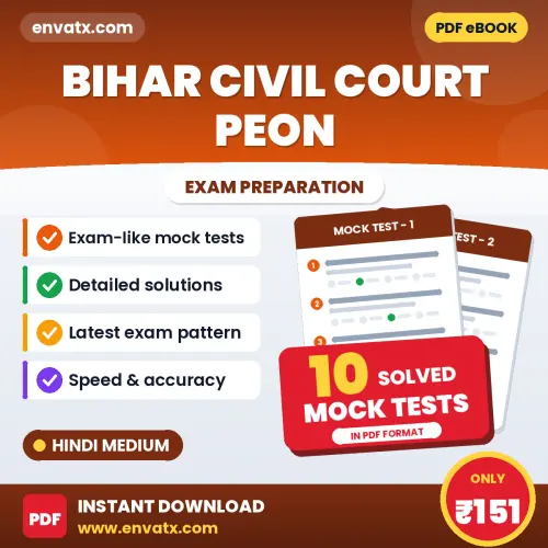 10 Mock Tests for Bihar Civil Court Peon Exam in Hindi | Solved Practice eBook – Instant PDF Download