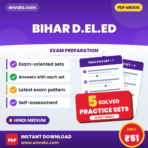 Boost Your Bihar D.EL.ED Exam Score with 5 Solved Practice Sets in Hindi – PDF eBook