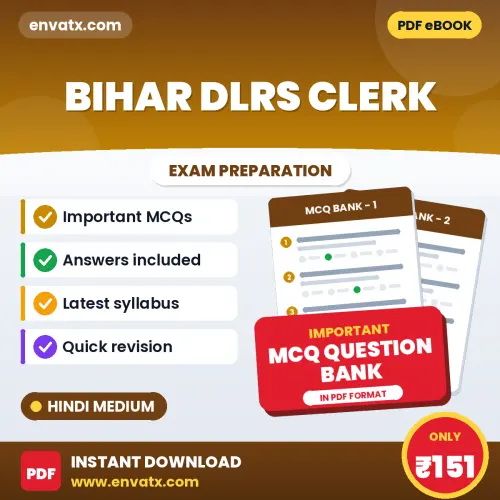 Bihar DLRS Clerk Important MCQs with Answers (Hindi) – Digital Question Bank for Exam Preparation