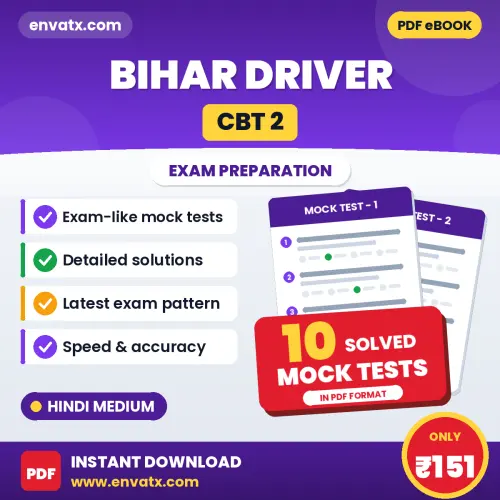 Bihar Driver (CBT 2) Mock Test PDF in Hindi – 10 Full-Length Mock Tests with Answer Key