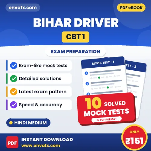 Download 10 Bihar Driver (CBT 1) Mock Tests PDF (Hindi) Based on the Latest Exam Pattern