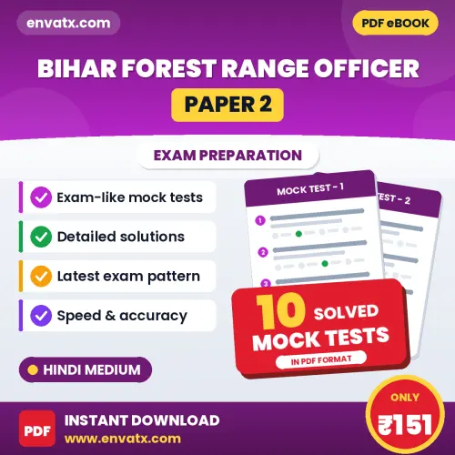 Bihar Forest Range Officer (Paper 2) Mock Test PDF in Hindi – 10 Full-Length Mock Tests with Answer Key
