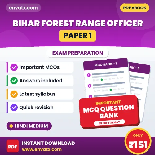 Bihar Forest Range Officer (Paper 1) Exam Objective Question Bank (Hindi): Solved MCQs Based on the Latest Syllabus