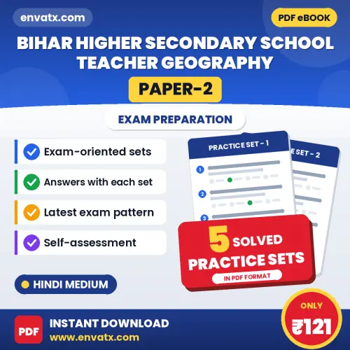 Download 5 Bihar Higher Secondary School Teacher Geography (Paper-2) Practice Sets PDF (Hindi) Based on the Latest Exam Pattern