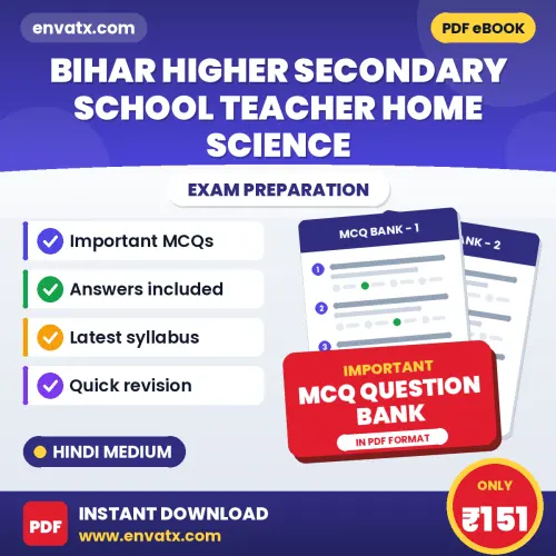 Best MCQ eBook for Bihar Higher Secondary School Teacher Home Science Exam in Hindi | Selected Questions with Answer Key