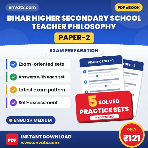 Practice for Bihar Higher Secondary School Teacher Philosophy (Paper-2) Exam at Home – 5 Practice Sets PDF in English with Answers
