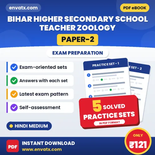Practice for Bihar Higher Secondary School Teacher Zoology (Paper-2) Exam at Home – 5 Practice Sets PDF in Hindi with Answers