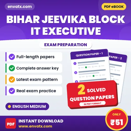 Test Your Bihar Jeevika Block IT Executive Exam Preparation – 2 Solved Question Papers in PDF Format (English)
