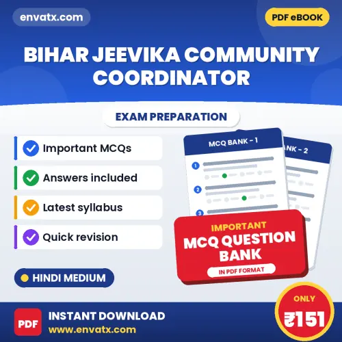 Buy Bihar Jeevika Community Coordinator Exam Objective Type Questions eBook in Hindi – Latest Pattern MCQ Collection
