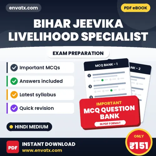 Bihar Jeevika Livelihood Specialist Important MCQs with Answers (Hindi) – Digital Question Bank for Exam Preparation