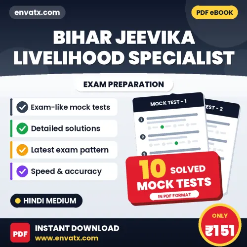 Latest Pattern Bihar Jeevika Livelihood Specialist Mock Test eBook in Hindi – 10 Solved Mock Tests for Self-Assessment
