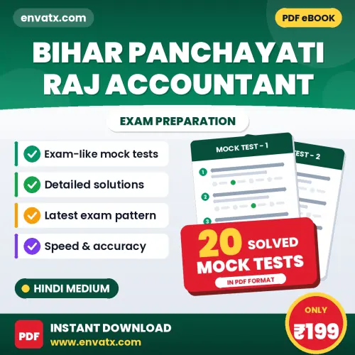 Download 20 Bihar Panchayati Raj Accountant Mock Tests PDF (Hindi) Based on the Latest Exam Pattern