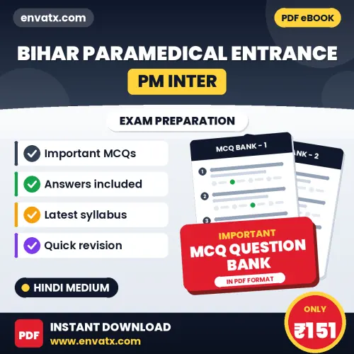 Bihar Paramedical (PM Inter) Entrance Exam Objective Question Bank (Hindi): Solved MCQs Based on the Latest Syllabus
