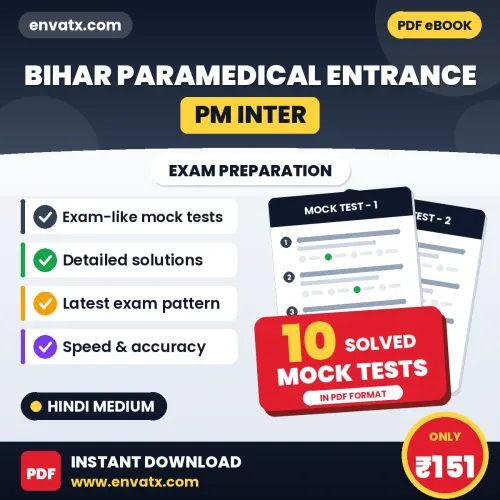 Boost Your Bihar Paramedical (PM Inter) Entrance Exam Score with 10 Solved Mock Tests in Hindi – PDF eBook