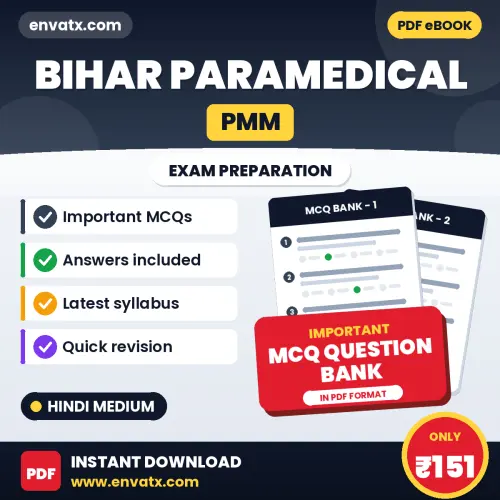 Bihar Paramedical (PMM) Important MCQs with Answers (Hindi) – Digital Question Bank for Exam Preparation
