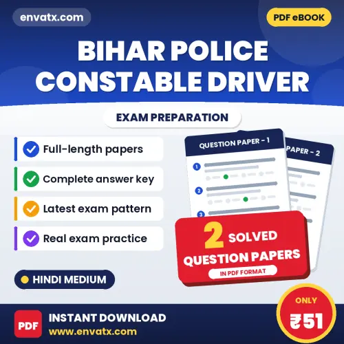 Test Your Bihar Police Constable Driver Exam Preparation – 2 Solved Question Papers in PDF Format (Hindi)