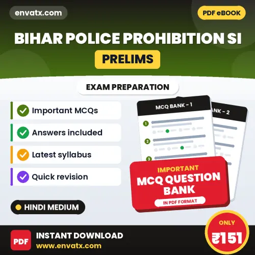 Prepare for Bihar Police Prohibition SI (Prelims) Exam with Multiple Choice Questions & Answers PDF in Hindi