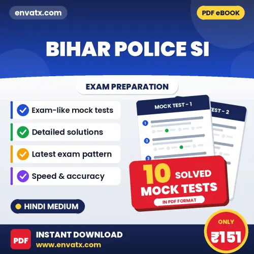 Test Your Bihar Police SI Exam Preparation – 10 Solved Mock Tests in PDF Format (Hindi)