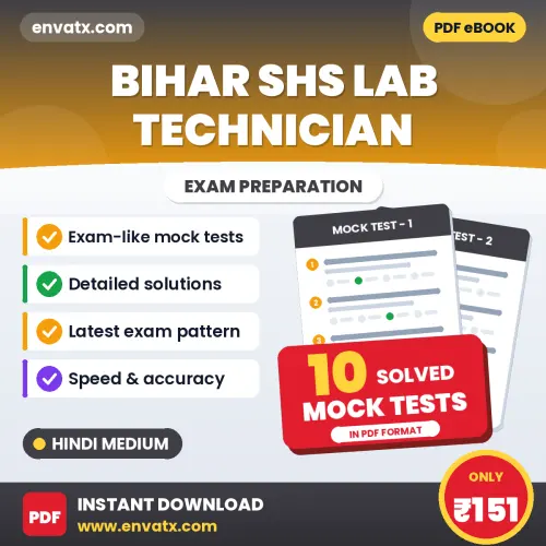 Download 10 Bihar SHS Lab Technician Mock Tests PDF (Hindi) Based on the Latest Exam Pattern
