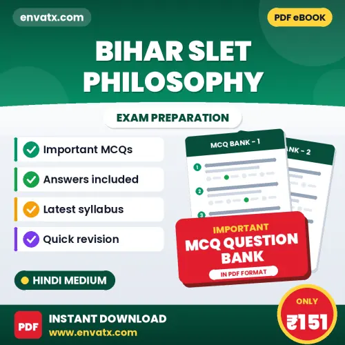 Download Bihar SLET Philosophy Exam MCQ PDF in Hindi – Important Objective Questions with Answers