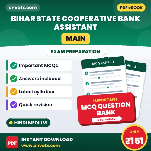 Best MCQ eBook for Bihar State Cooperative Bank Assistant (Main) Exam in Hindi | Selected Questions with Answer Key