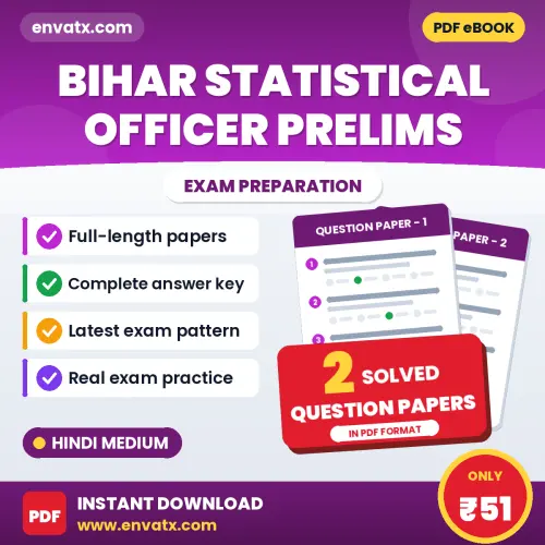 Boost Your Bihar Statistical Officer Prelims Exam Score with 2 Solved Question Papers in Hindi – PDF eBook