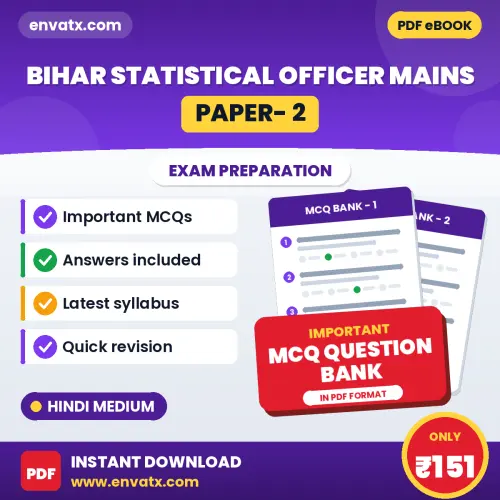 Download Bihar Statistical Officer Mains (Paper- 2) Exam MCQ PDF in Hindi – Important Objective Questions with Answers