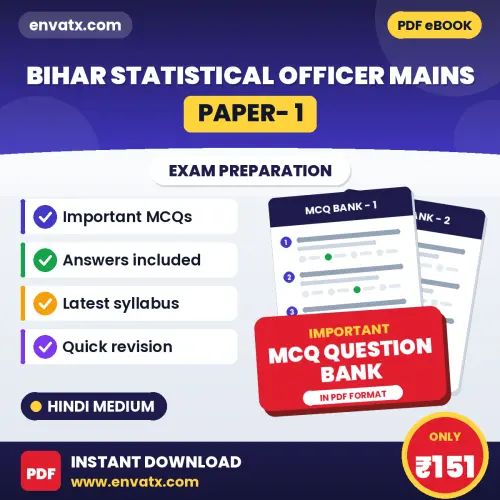 Download Bihar Statistical Officer Mains (Paper- 1) Exam MCQ PDF in Hindi – Important Objective Questions with Answers