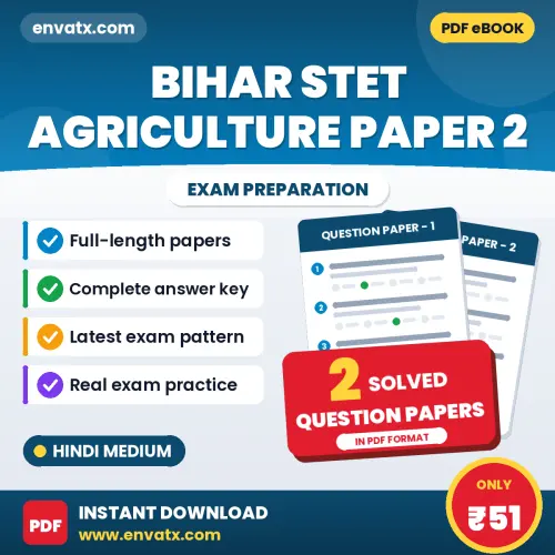 Practice for Bihar STET Agriculture Paper 2 Exam at Home – 2 Question Papers PDF in Hindi with Answers