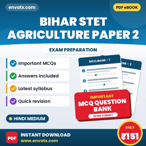Prepare for Bihar STET Agriculture Paper 2 Exam with Multiple Choice Questions & Answers PDF in Hindi