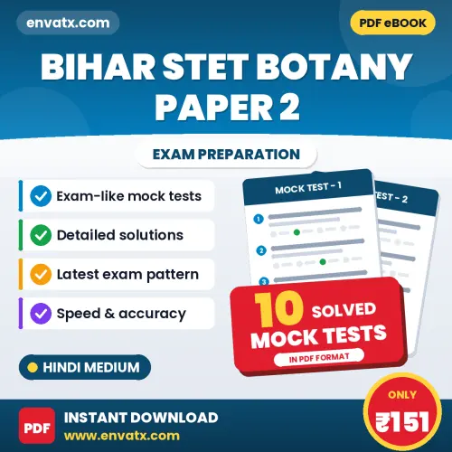 Practice for Bihar STET Botany Paper 2 Exam at Home – 10 Mock Tests PDF in Hindi with Answers