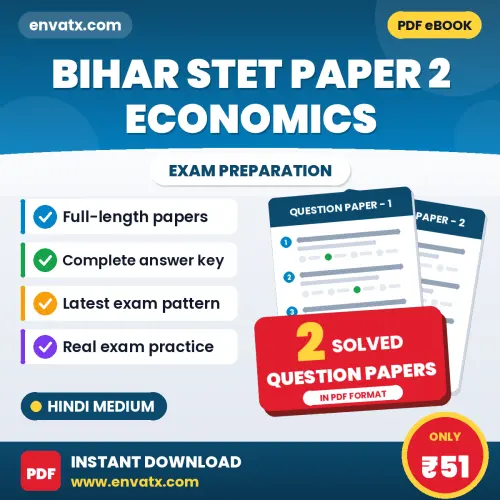 Download 2 Bihar STET Paper 2 Economics Question Papers PDF (Hindi) Based on the Latest Exam Pattern