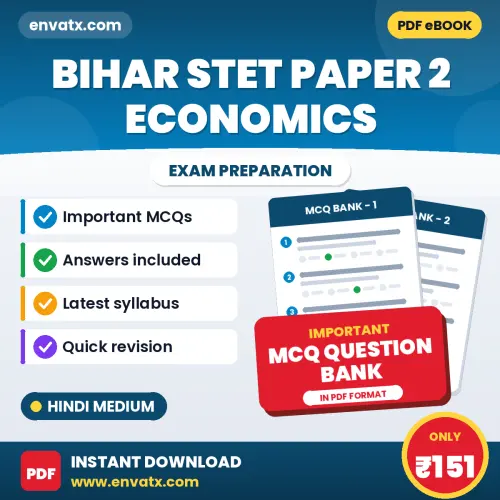 Bihar STET Paper 2 Economics Exam Objective Question Bank (Hindi): Solved MCQs Based on the Latest Syllabus