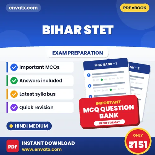 Prepare for Bihar STET Exam with Multiple Choice Questions & Answers PDF in Hindi