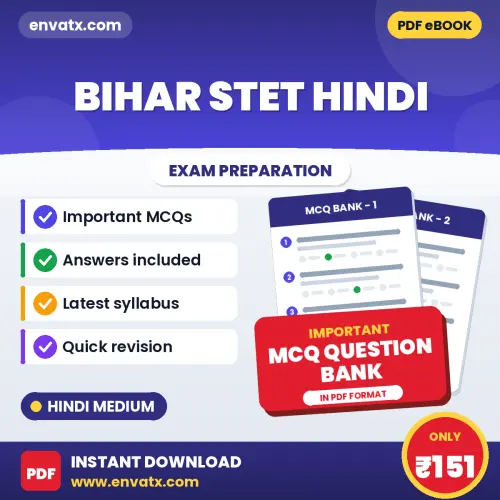 Crack Bihar STET Hindi Exam with This MCQ Practice Book PDF in Hindi – Instant Download